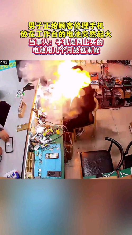 魅族爆炸的几率大不大？魅族 大爆炸？-第4张图片-优品飞百科