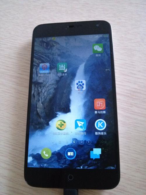 魅族爆炸的几率大不大？魅族 大爆炸？-第7张图片-优品飞百科