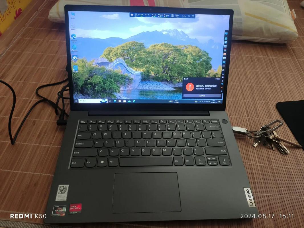 联想电脑有多少寸的，联想电脑多少尺寸？-第3张图片-优品飞百科