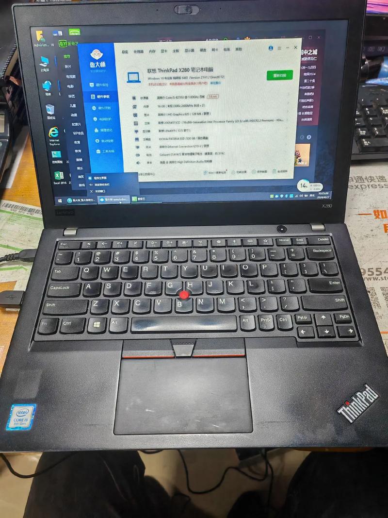 联想电脑有多少寸的，联想电脑多少尺寸？-第6张图片-优品飞百科