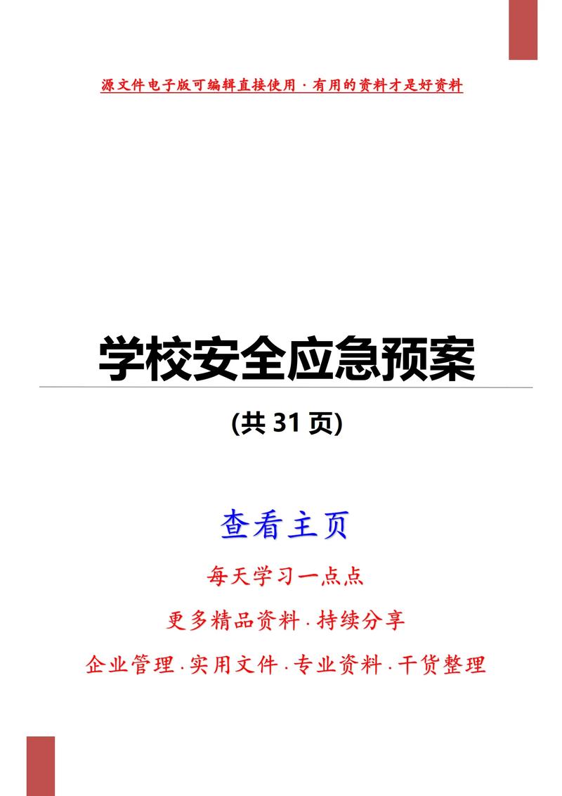 疫情后勤职责？疫情 后勤？-第1张图片-优品飞百科