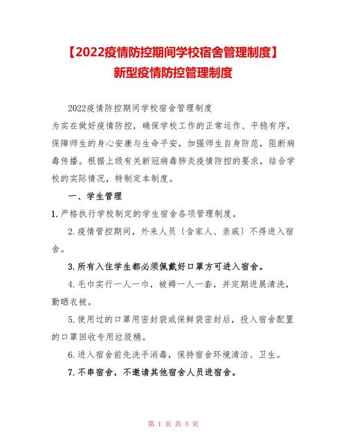 疫情后勤职责？疫情 后勤？-第3张图片-优品飞百科