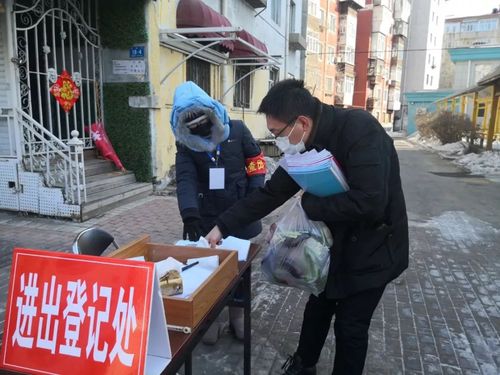 疫情后勤职责？疫情 后勤？-第4张图片-优品飞百科