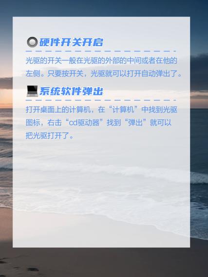 电脑光驱在哪里，电脑光驱在哪里显示？-第2张图片-优品飞百科