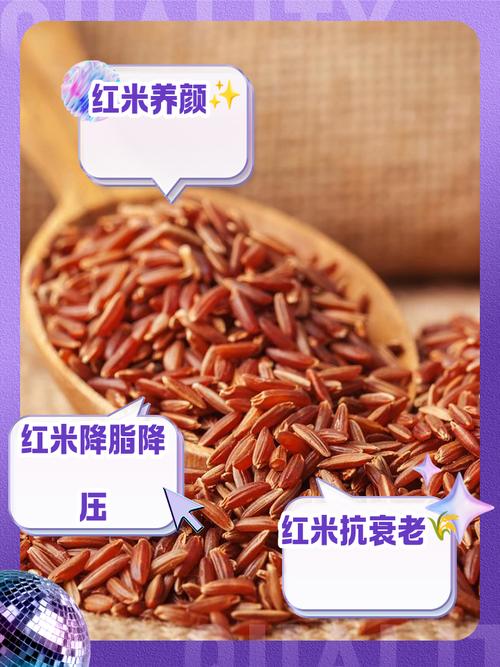 红米的功效与作用及营养价值和禁忌？红豆的功效与作用及营养价值？