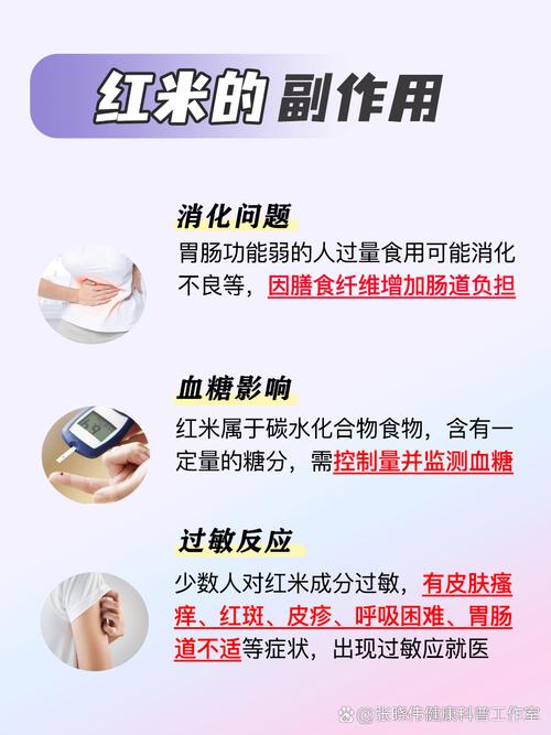 红米的功效与作用及营养价值和禁忌？红豆的功效与作用及营养价值？-第4张图片-优品飞百科