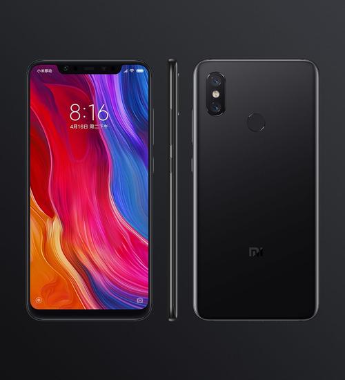 小米8出来多久了？小米八好久上市？-第4张图片-优品飞百科