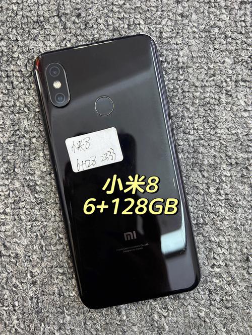 小米8出来多久了？小米八好久上市？-第5张图片-优品飞百科