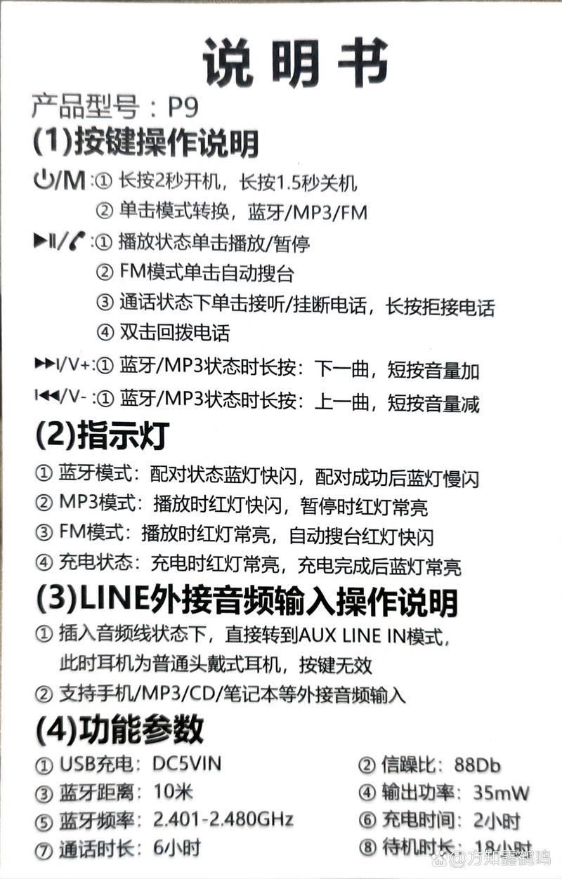 诺基亚耳机怎么用，诺基亚qd耳机-第1张图片-优品飞百科