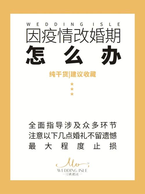 疫情纪念摆件，疫情纪念摆件图片-第3张图片-优品飞百科