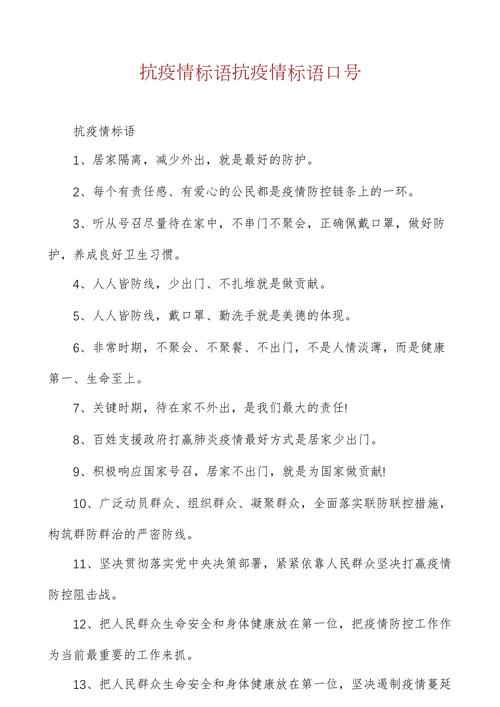 疫情社区表扬，疫情表扬社区工作者的语句？