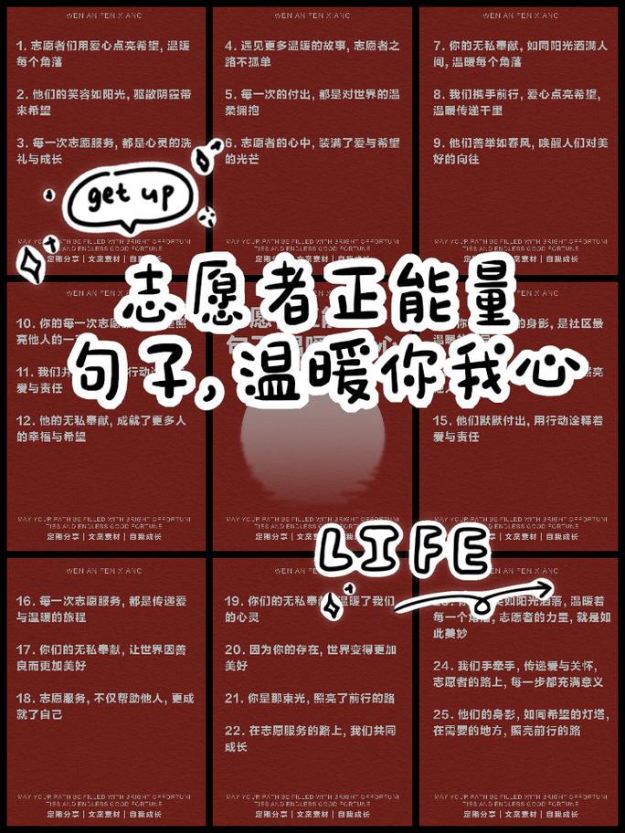 疫情社区表扬，疫情表扬社区工作者的语句？-第4张图片-优品飞百科