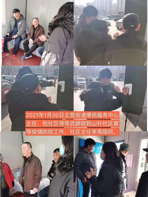 疫情社区表扬，疫情表扬社区工作者的语句？-第5张图片-优品飞百科