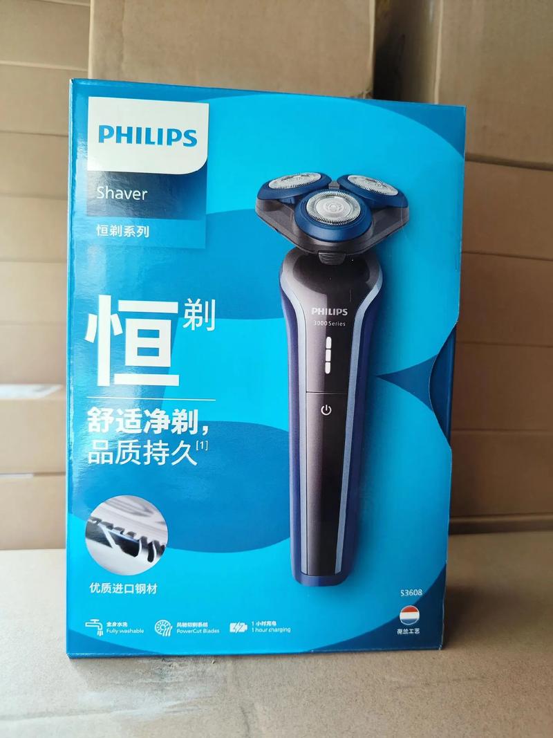飞利浦哪款剃须刀性价比比较高，飞利浦性价比比较高的剃须刀是哪款？-第4张图片-优品飞百科