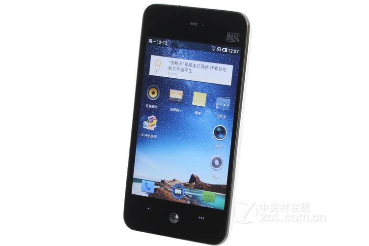 魅族mx双核对比四核，魅族mx参数配置？-第2张图片-优品飞百科