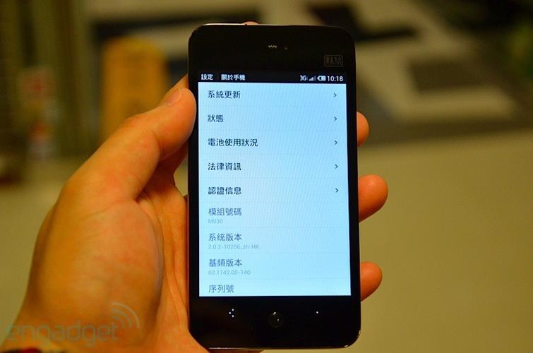 魅族mx双核对比四核，魅族mx参数配置？-第8张图片-优品飞百科