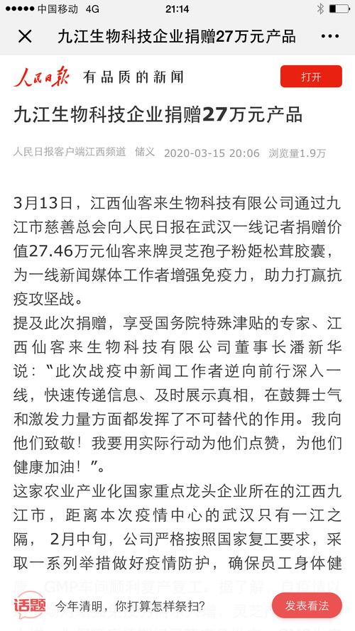 联通战胜疫情，联通抗击疫情-第4张图片-优品飞百科