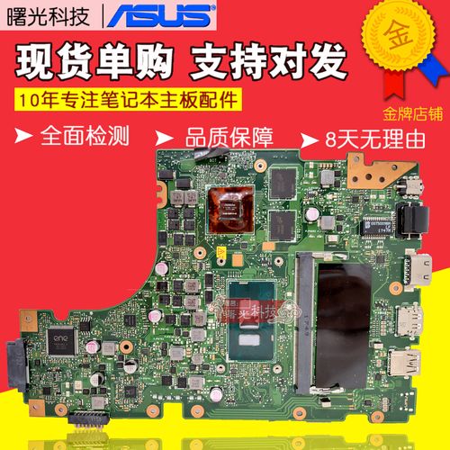 英特尔4代用什么主板，英特尔4代用什么主板比较好