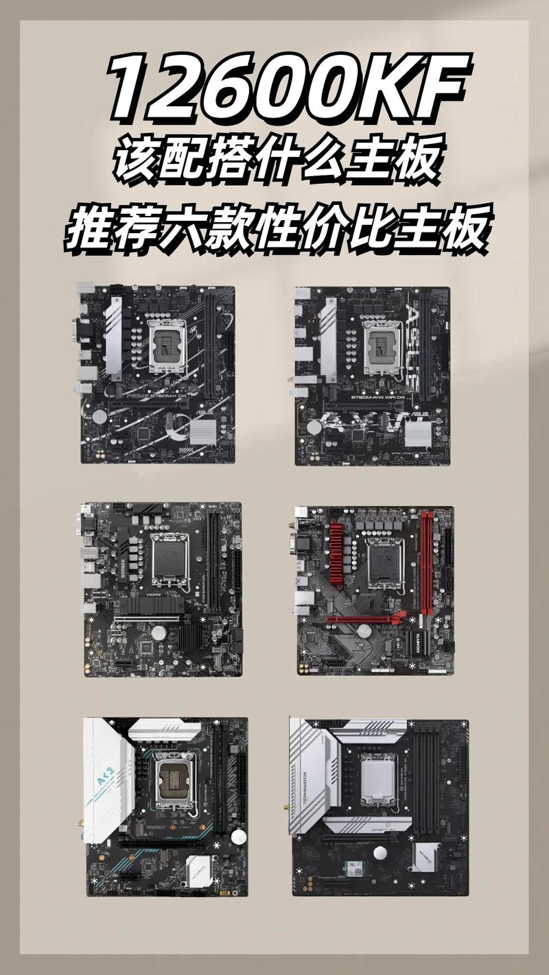 英特尔4代用什么主板，英特尔4代用什么主板比较好-第2张图片-优品飞百科