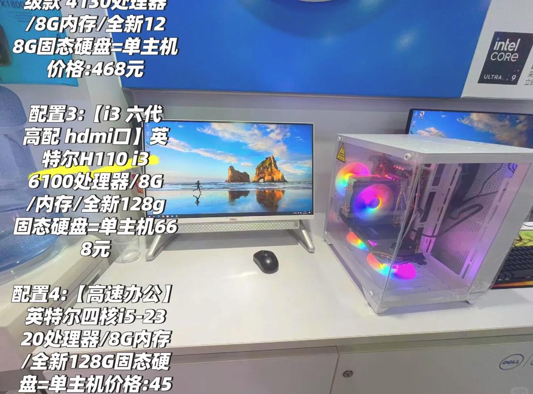 英特尔4代用什么主板，英特尔4代用什么主板比较好-第3张图片-优品飞百科