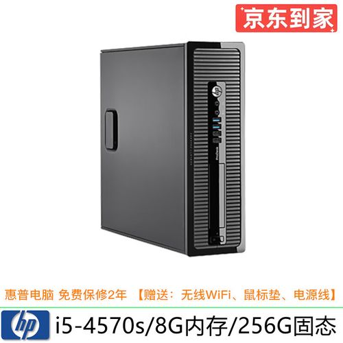 英特尔4代用什么主板，英特尔4代用什么主板比较好-第4张图片-优品飞百科