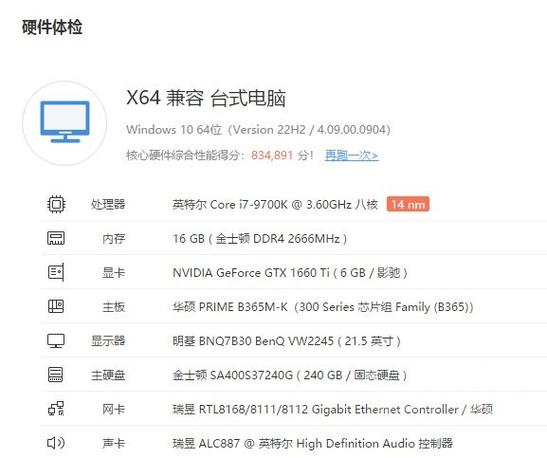 笔记本换i7处理器多少钱，笔记本电脑换i7cpu多少钱