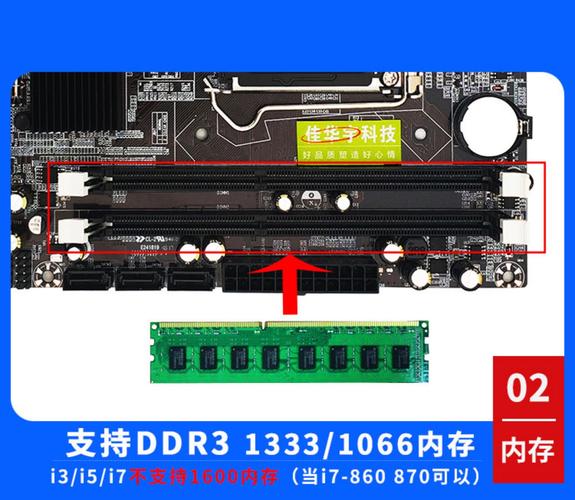 英特尔p55主板怎么样，英特尔p55h55主板-第3张图片-优品飞百科