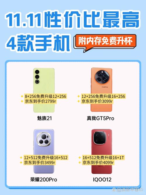 魅族m15马达和15一样吗？魅族m15马达和15一样吗？-第5张图片-优品飞百科