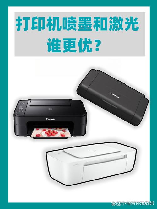 喷墨打印机有什么缺点，喷墨打印机的危害大不大？-第3张图片-优品飞百科