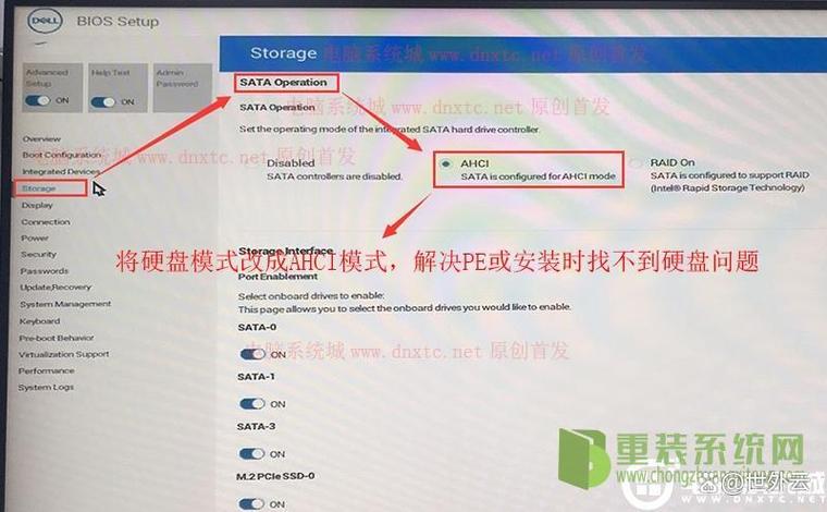 怎么进入bios设置界面设置硬盘，怎么进入bios设置界面设置硬盘启动-第3张图片-优品飞百科