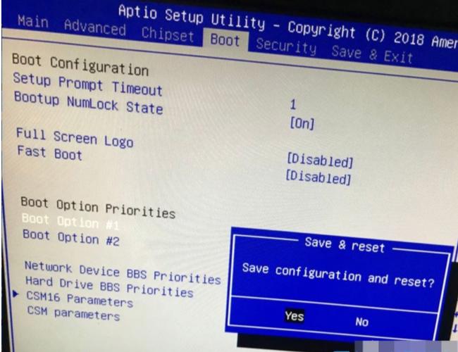 怎么进入bios设置界面设置硬盘，怎么进入bios设置界面设置硬盘启动-第5张图片-优品飞百科