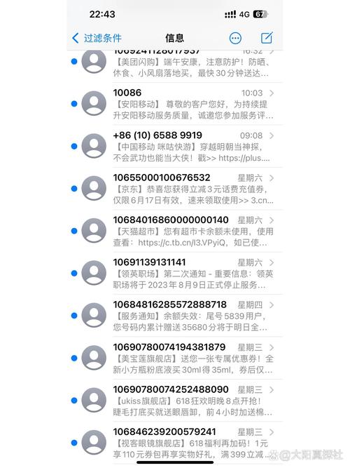 苹果怎么举报垃圾短信呢，苹果怎么举报垃圾短信呢知乎-第1张图片-优品飞百科