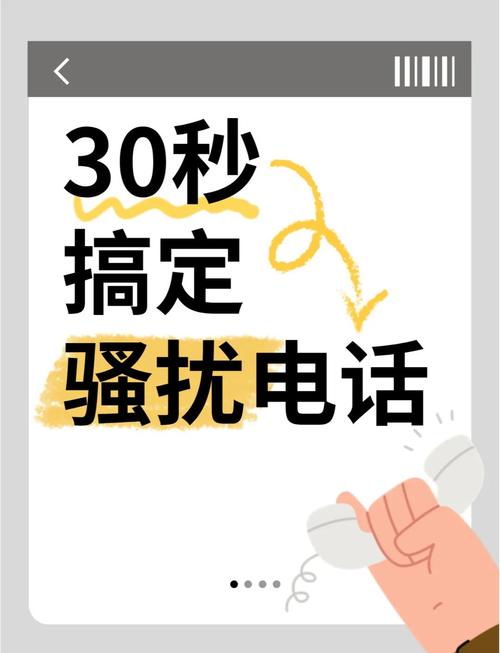 苹果怎么举报垃圾短信呢，苹果怎么举报垃圾短信呢知乎-第2张图片-优品飞百科