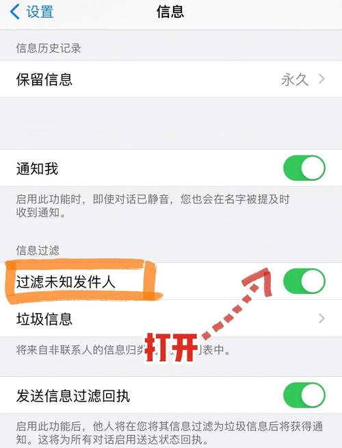 苹果怎么举报垃圾短信呢，苹果怎么举报垃圾短信呢知乎-第5张图片-优品飞百科