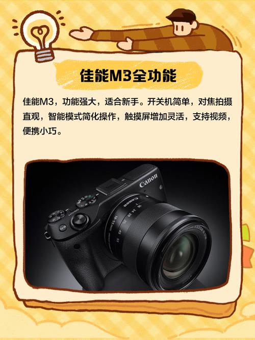 佳能微单参数对比？佳能微单比较？-第2张图片-优品飞百科