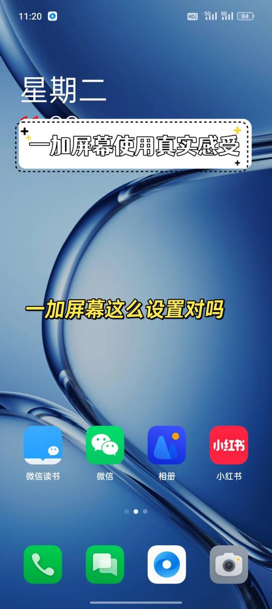 一加5t安全模式怎么退出？一加变成安全模式怎么退出？-第5张图片-优品飞百科