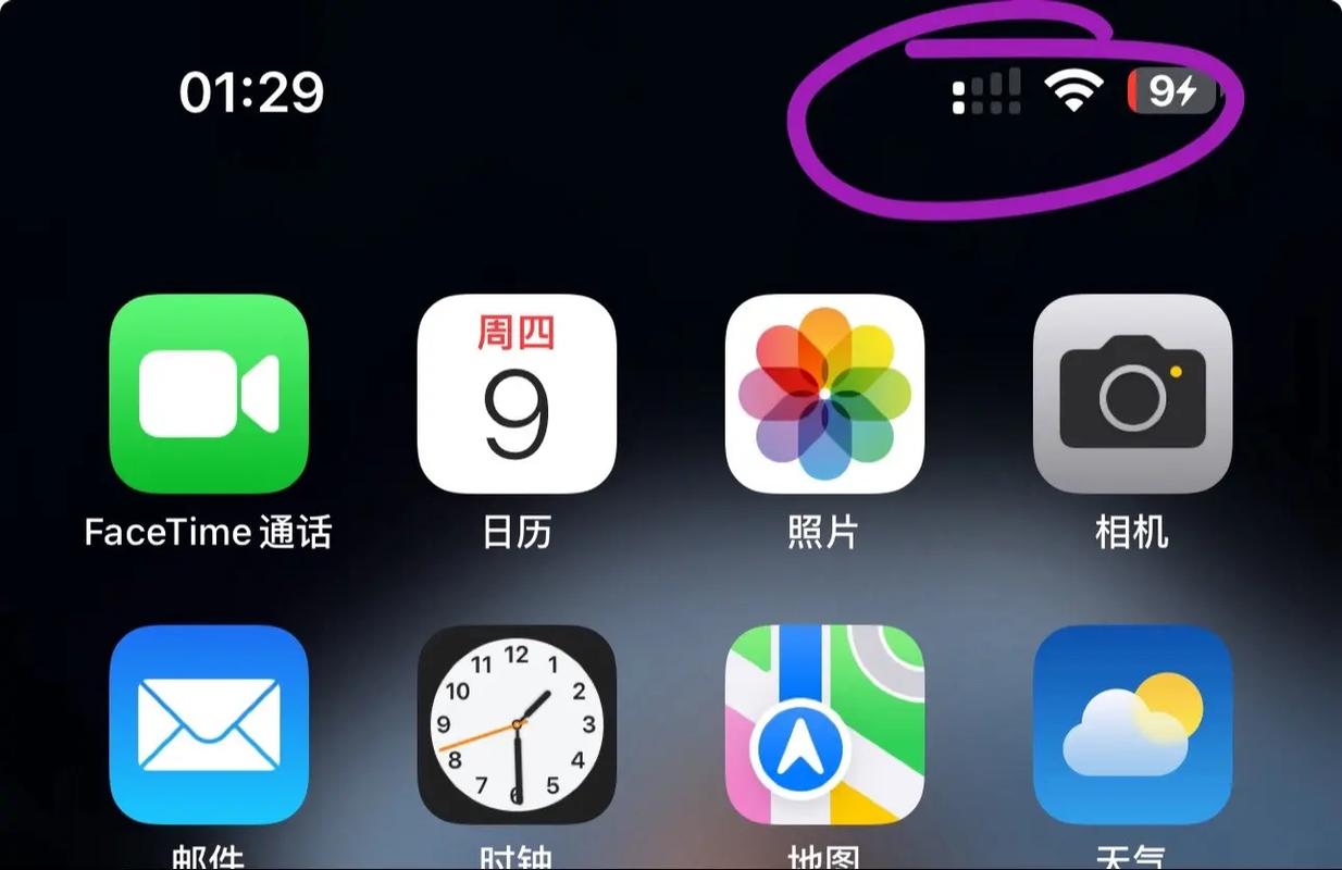 iphone信号排名?苹果公认信号比较好的手机?-第2张图片-优品飞百科 iphone信号排名?苹果公认信号比较好的手机?-第2张图片-优品飞百科