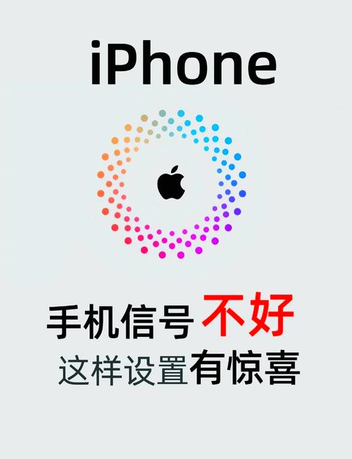 iphone信号排名?苹果公认信号比较好的手机?-第6张图片-优品飞百科 iphone信号排名?苹果公认信号比较好的手机?-第6张图片-优品飞百科