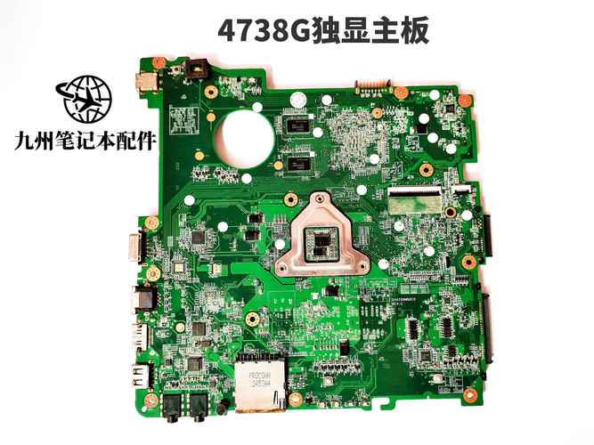 宏碁电脑主板坏了修要多少钱，acer专卖店修主板费用-第4张图片-优品飞百科