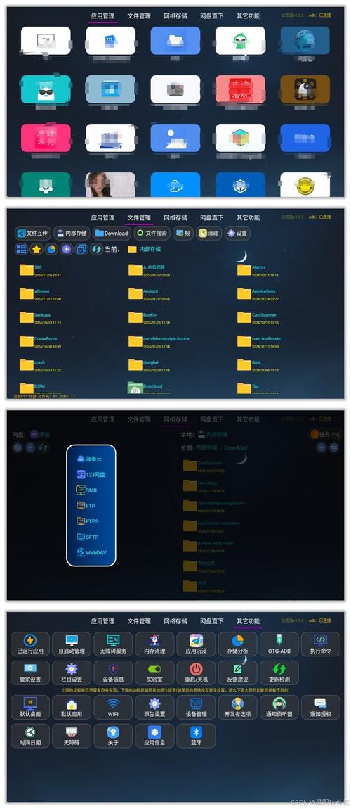 奇兔刷机root靠谱吗，奇兔刷机怎么样?？-第3张图片-优品飞百科