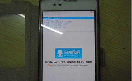 奇兔刷机root靠谱吗，奇兔刷机怎么样?？-第6张图片-优品飞百科