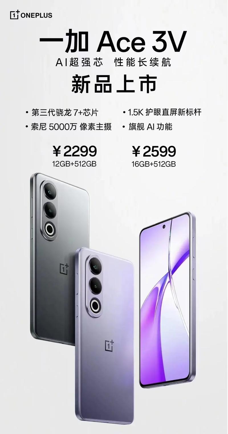 一加1什么时候上市的？一加是什么牌子手机？