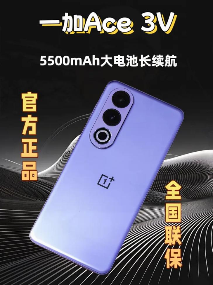 一加1什么时候上市的？一加是什么牌子手机？-第3张图片-优品飞百科