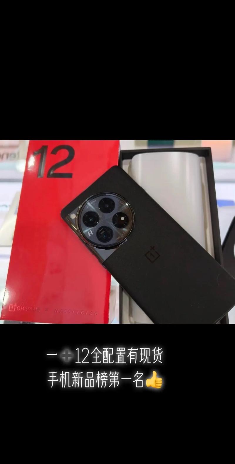 一加1什么时候上市的？一加是什么牌子手机？-第6张图片-优品飞百科