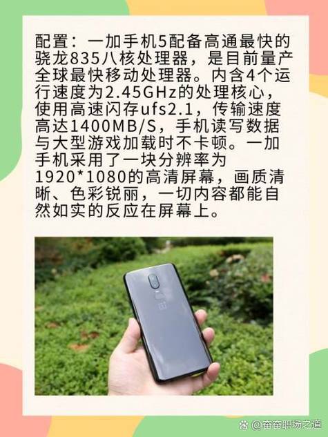 一加1什么时候上市的？一加是什么牌子手机？-第8张图片-优品飞百科