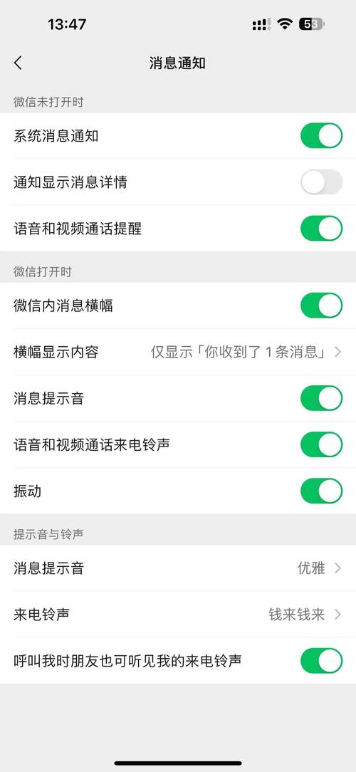 苹果信息不显示内容怎么设置？iphone信息不显示内容怎么设置？-第2张图片-优品飞百科