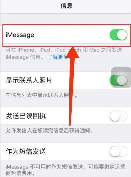 苹果信息不显示内容怎么设置？iphone信息不显示内容怎么设置？-第5张图片-优品飞百科
