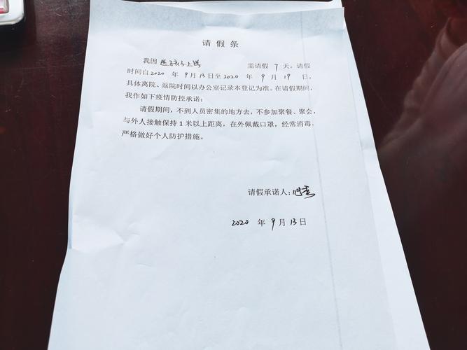 疫情无法返工，疫情无法返工通知-第1张图片-优品飞百科