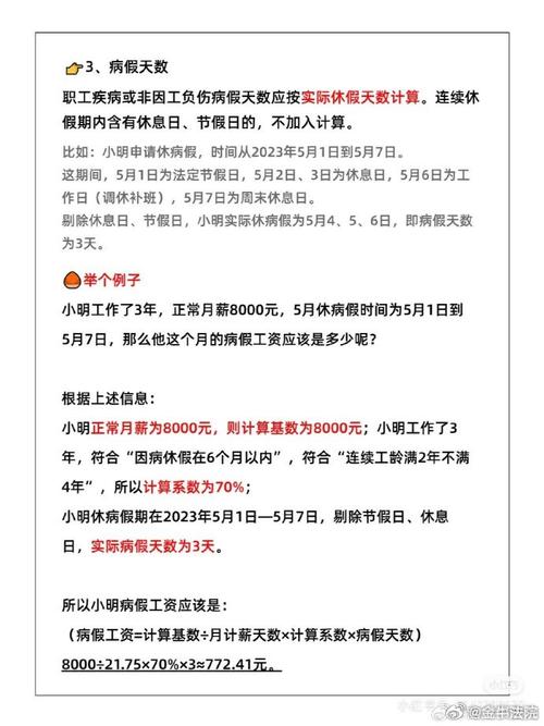 疫情无法返工，疫情无法返工通知-第2张图片-优品飞百科