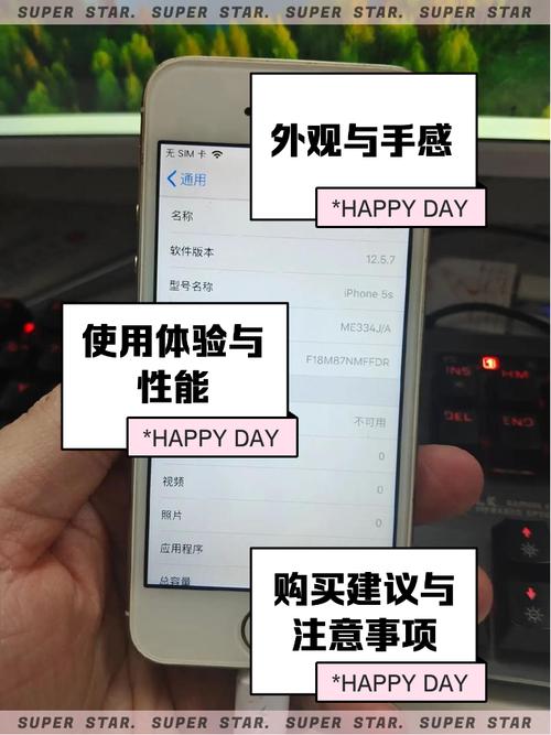 苹果5s全网通是哪个版本，苹果5s忘记id账号和密码怎么办？-第2张图片-优品飞百科